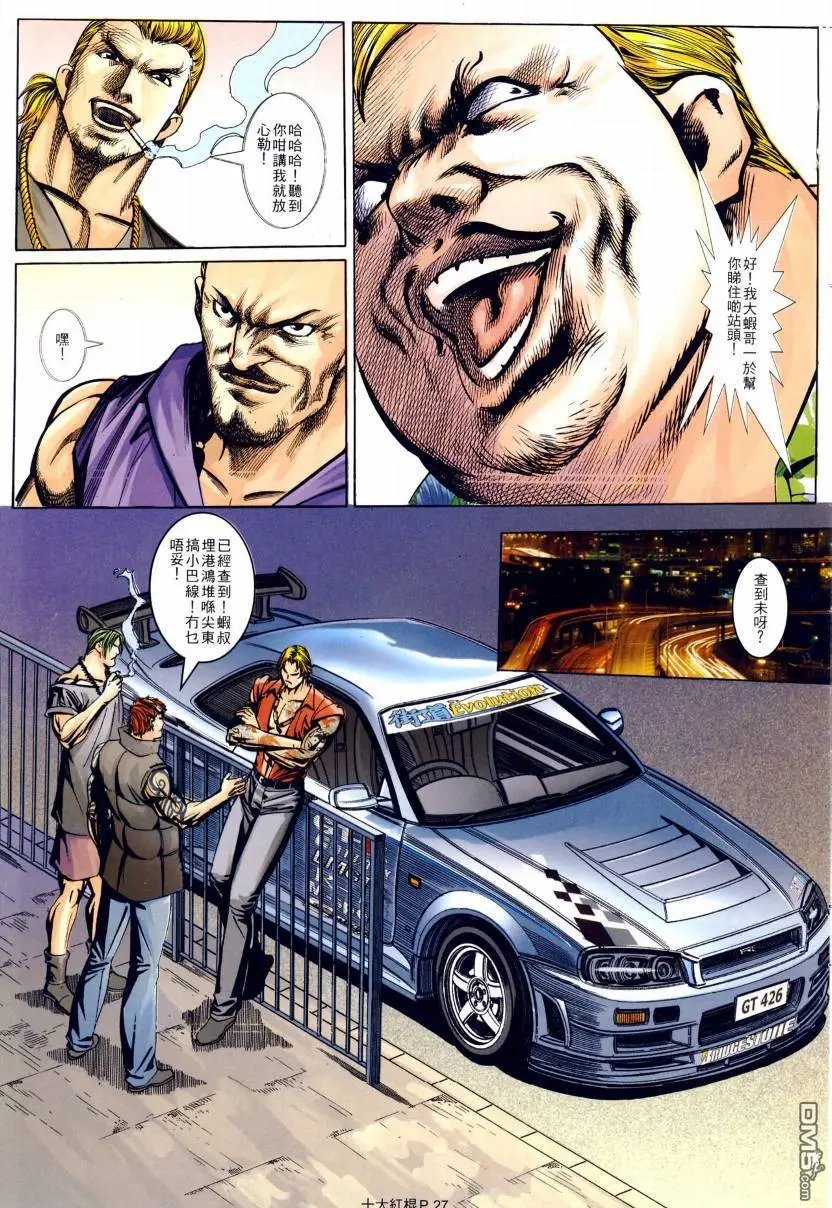 第13回