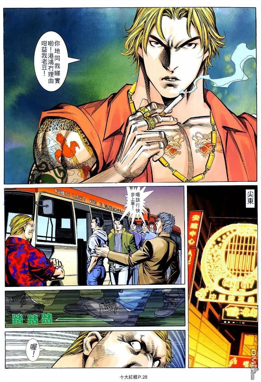 第13回