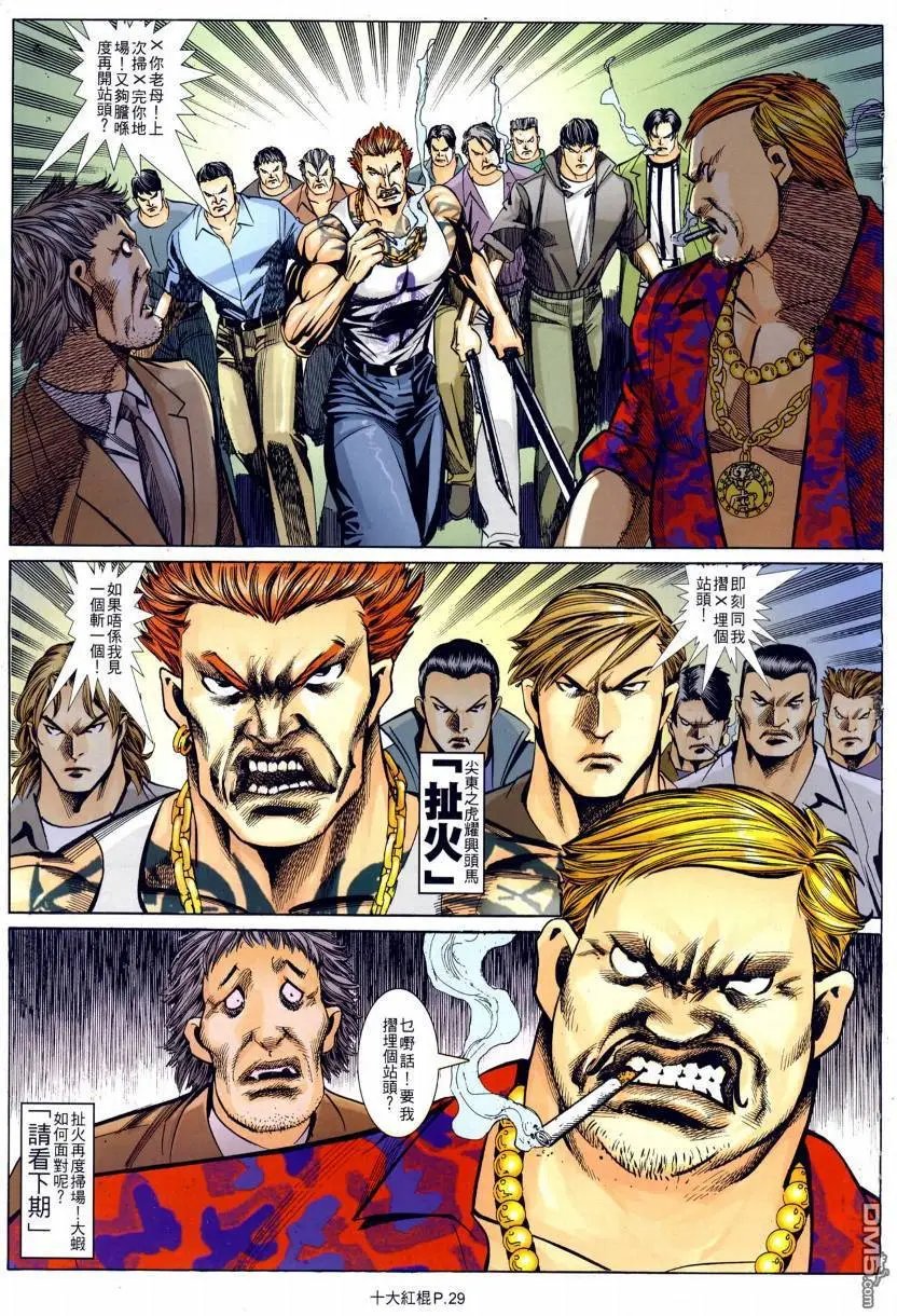第13回