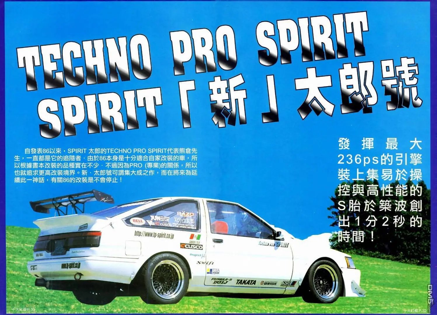 第13回