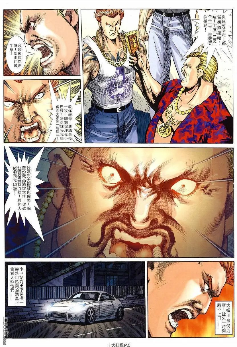 第14回
