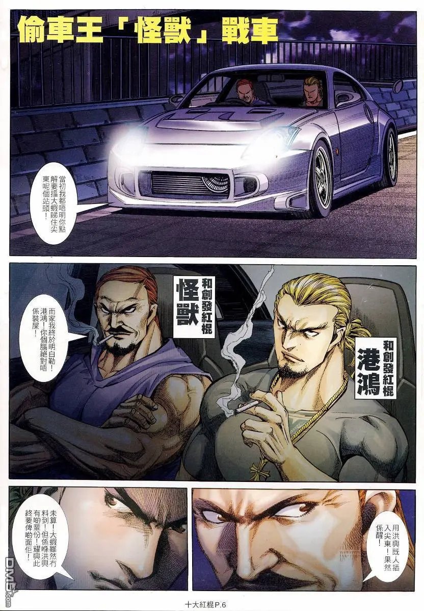 第14回