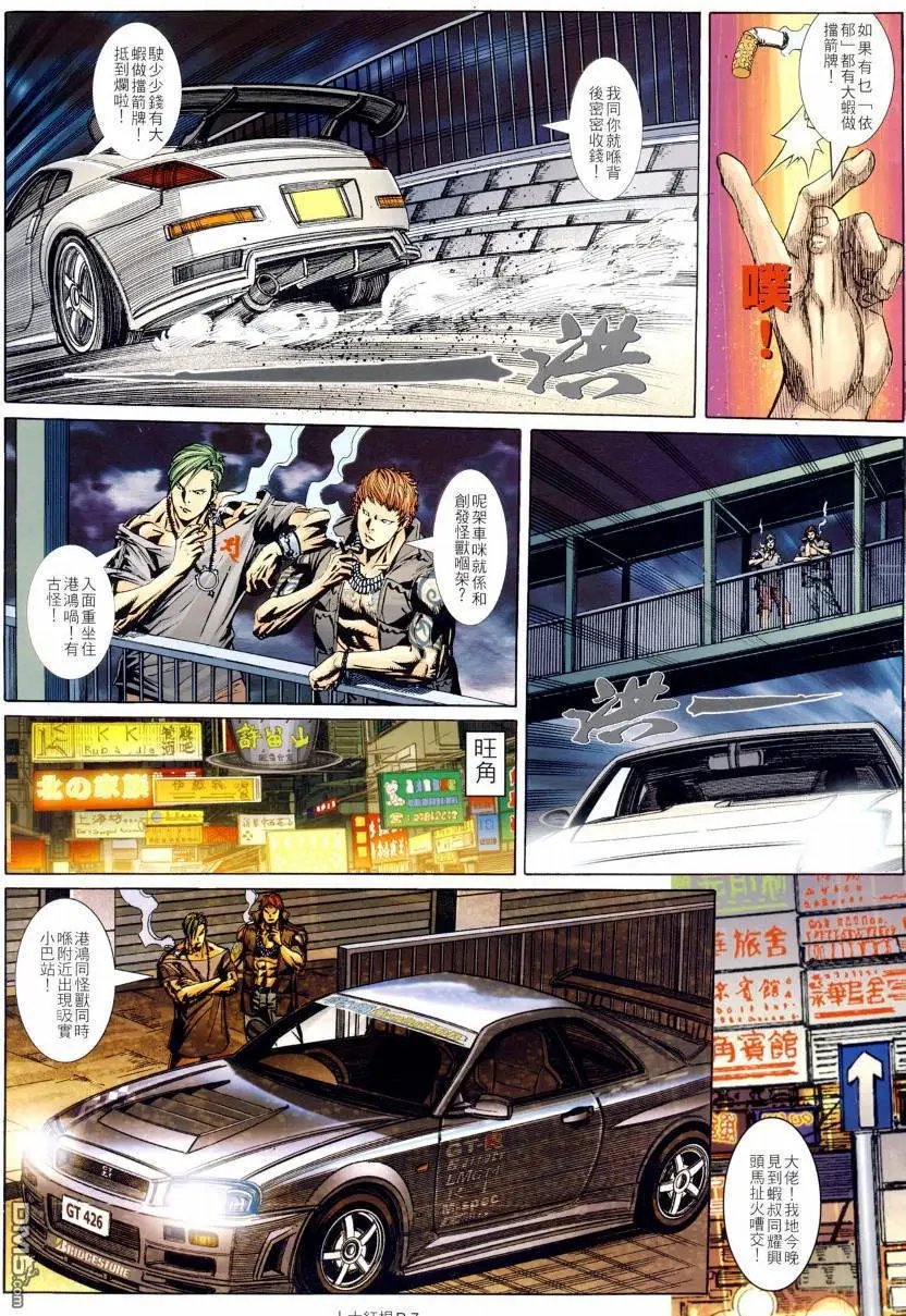 第14回