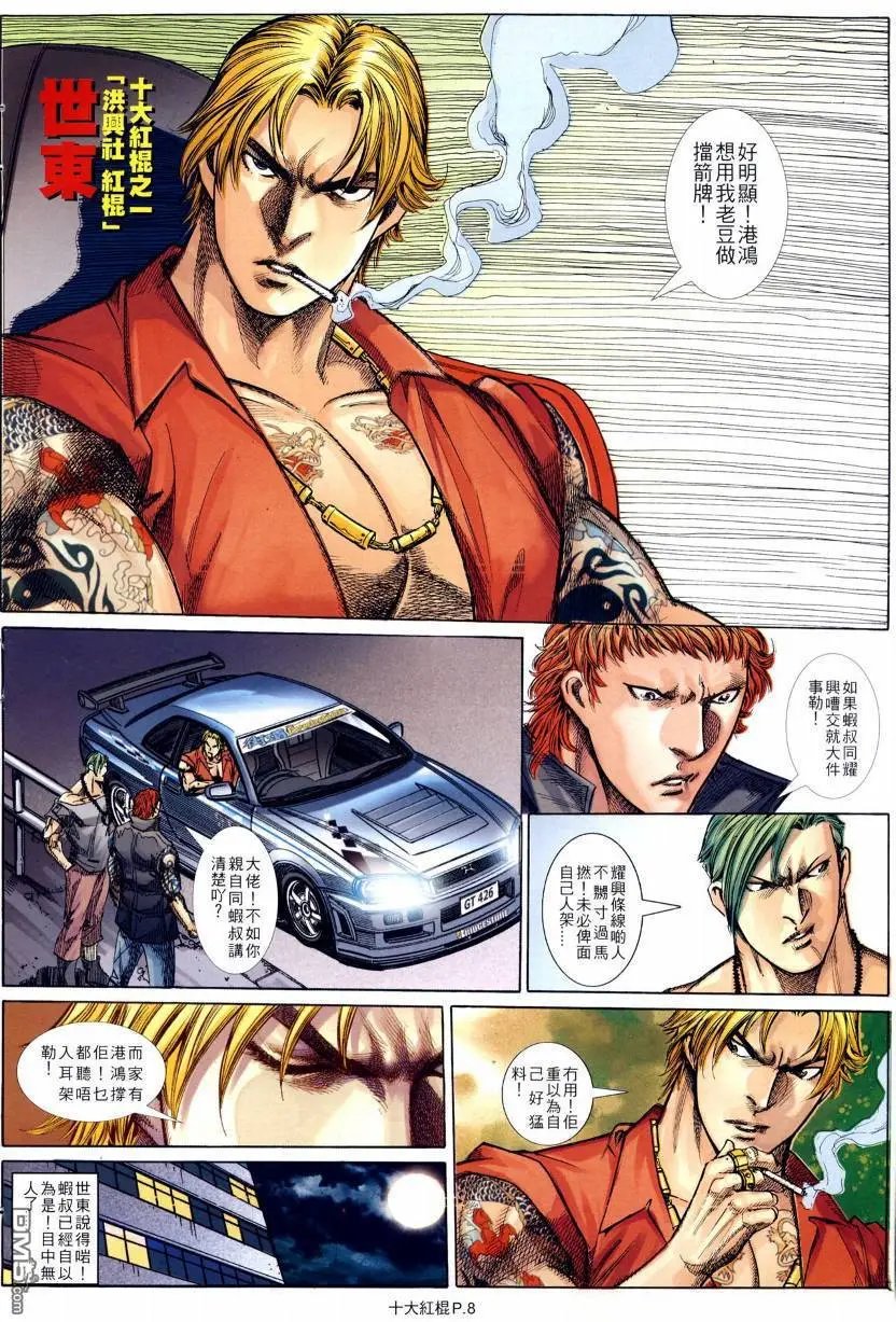 第14回