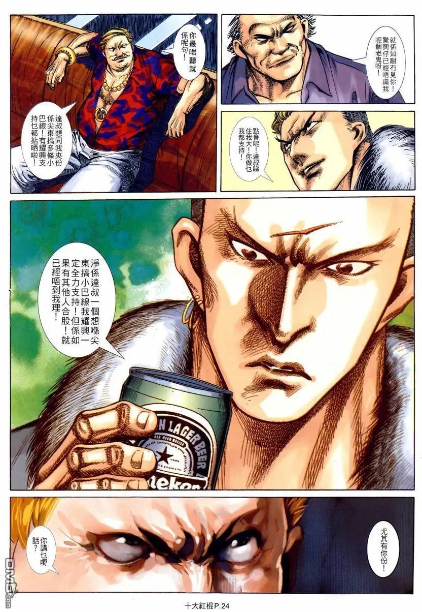 第14回