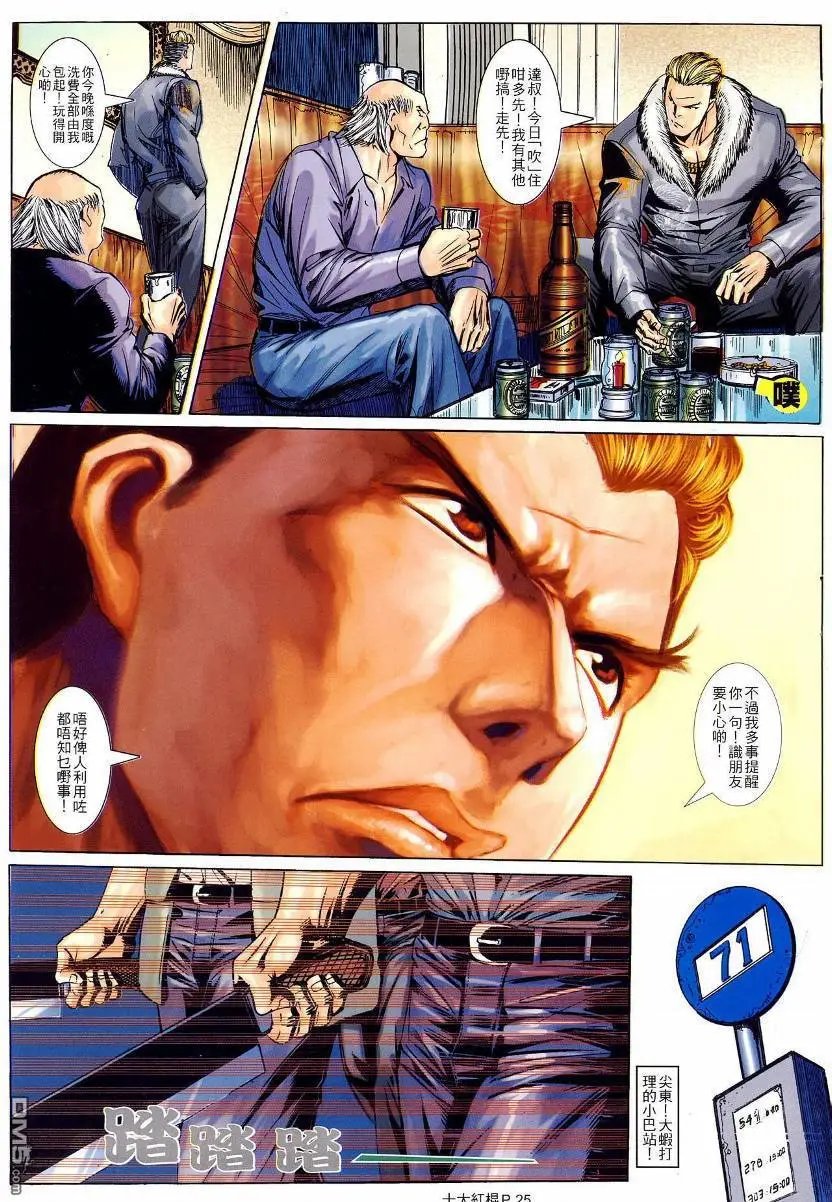 第14回