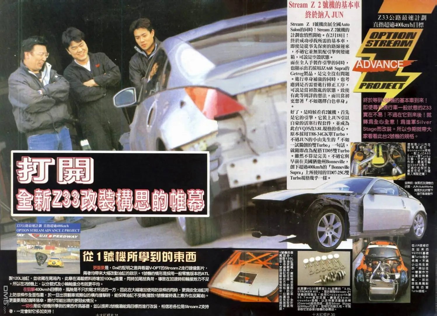 第14回