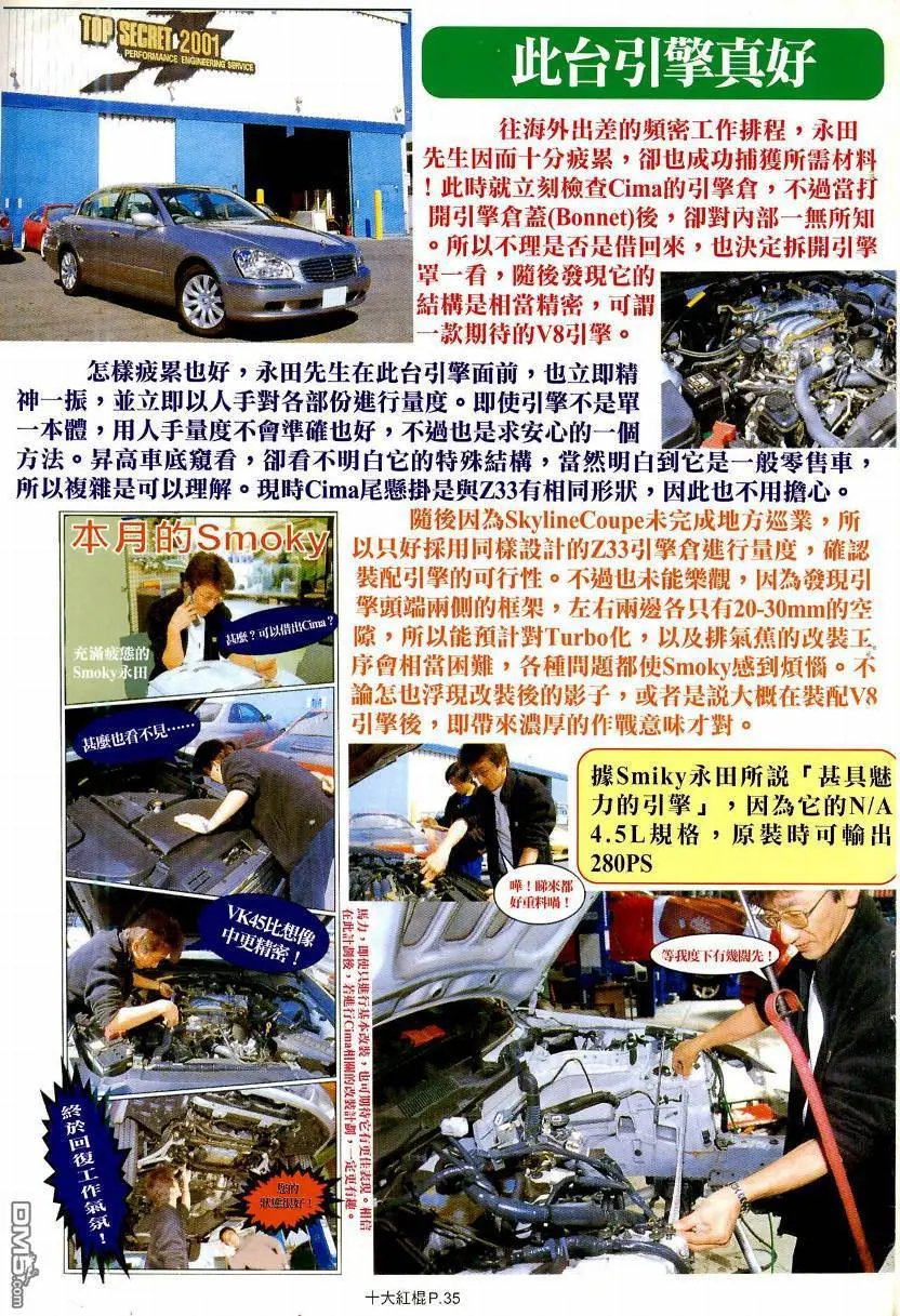第14回