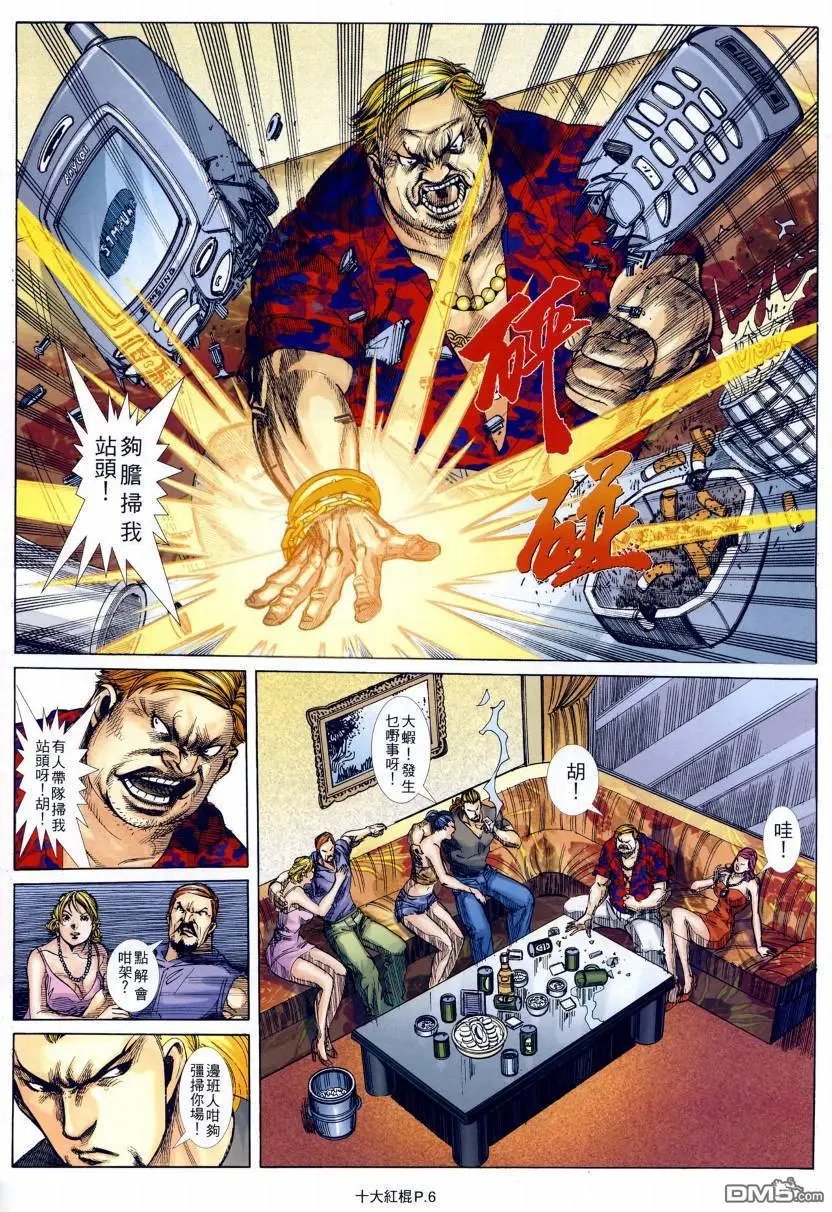 第15回