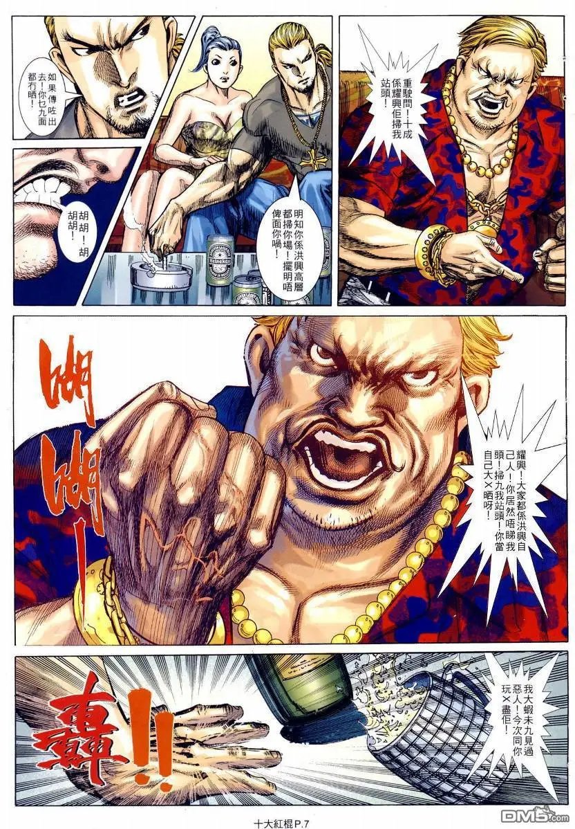 第15回