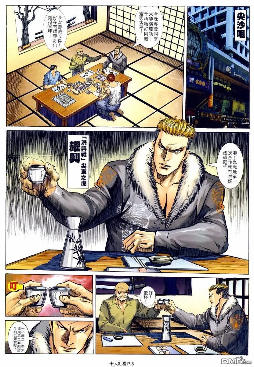 第15回
