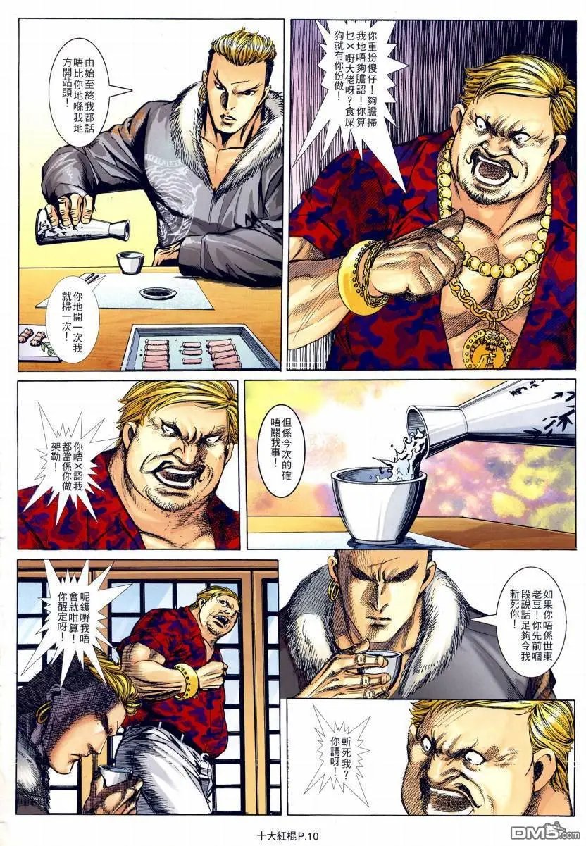 第15回