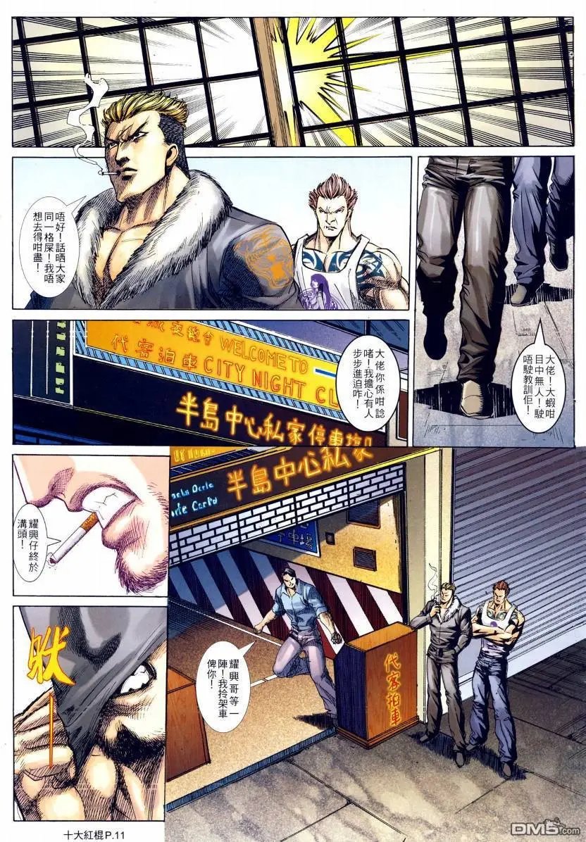 第15回