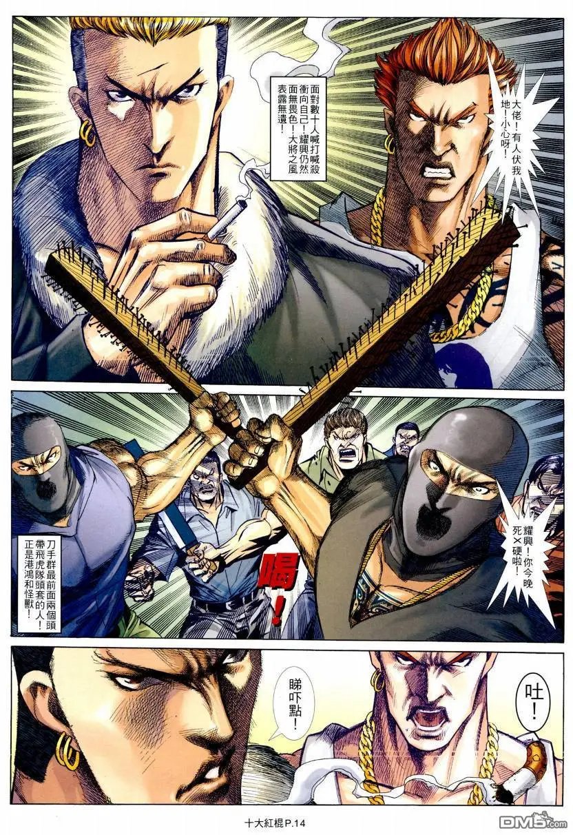 第15回