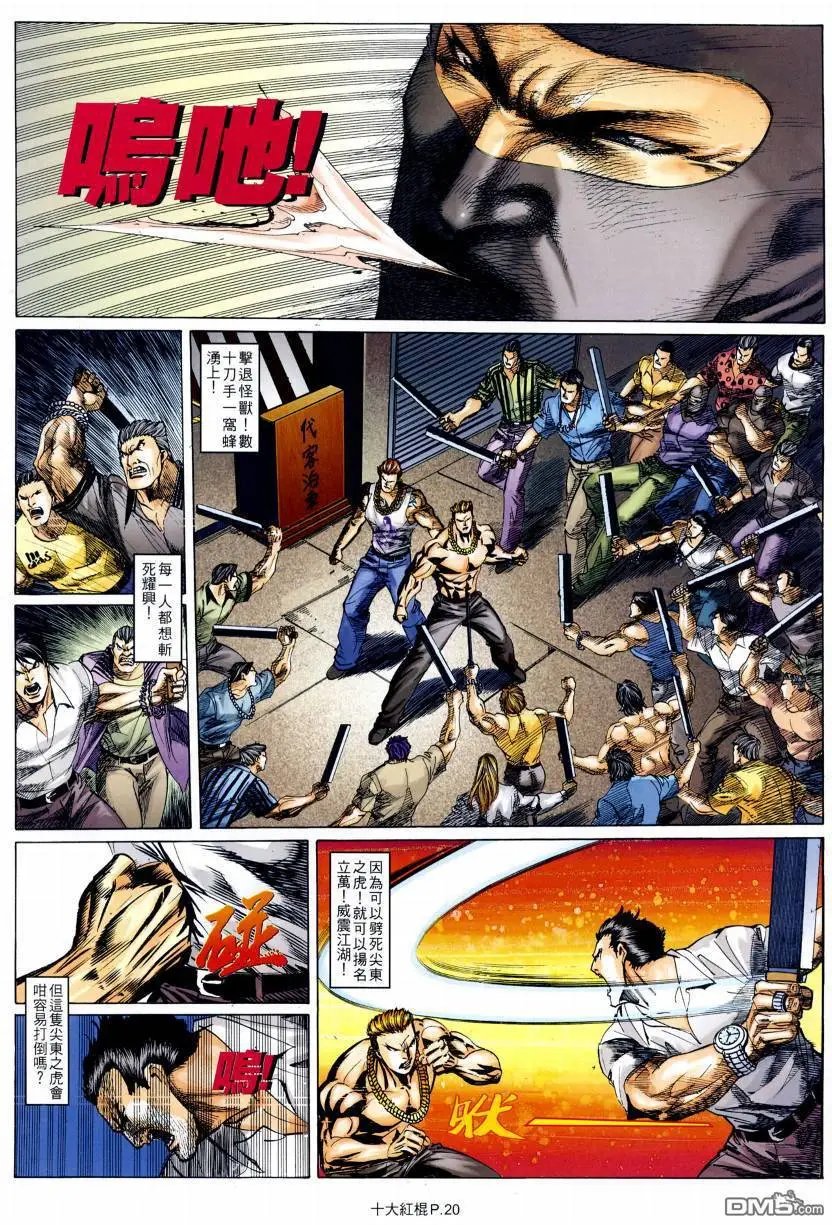 第15回