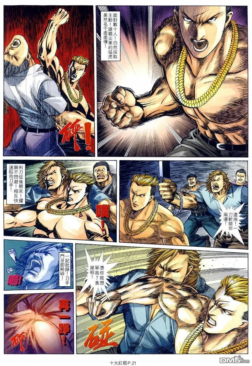 第15回