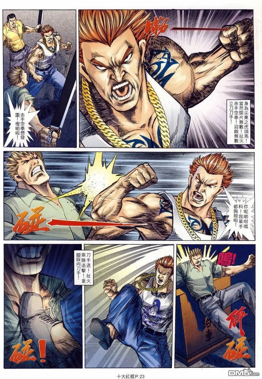 第15回