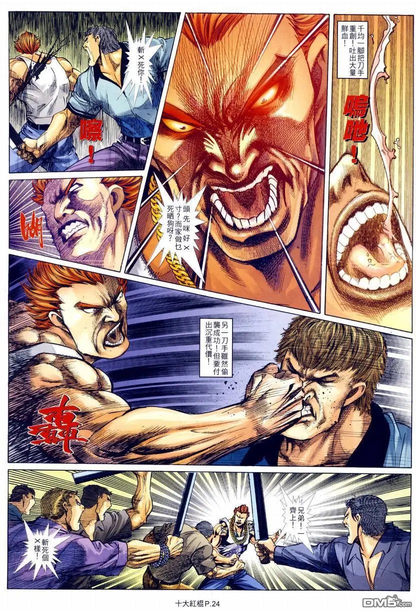 第15回