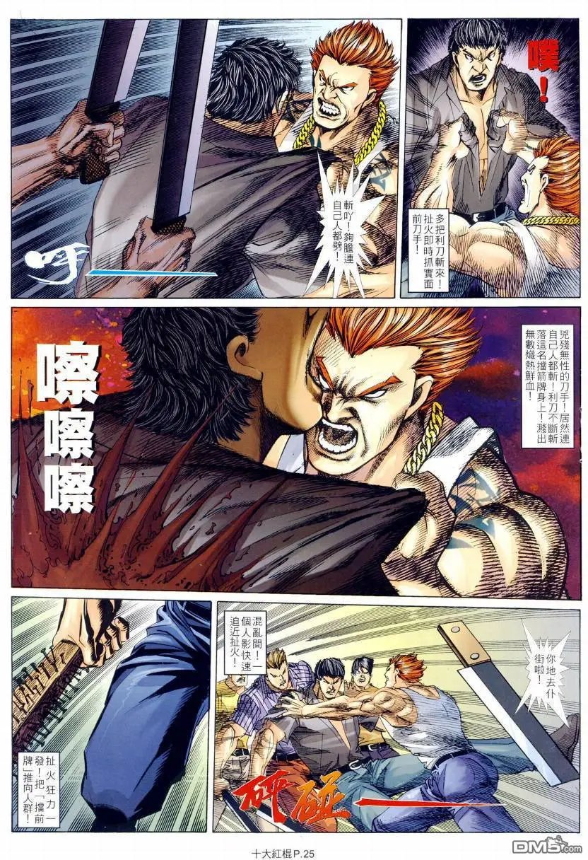 第15回
