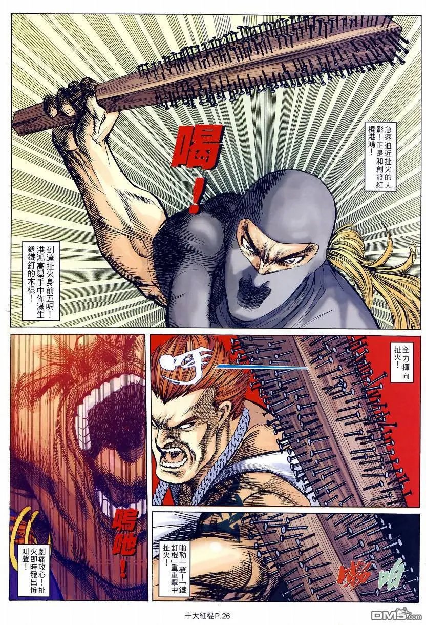 第15回