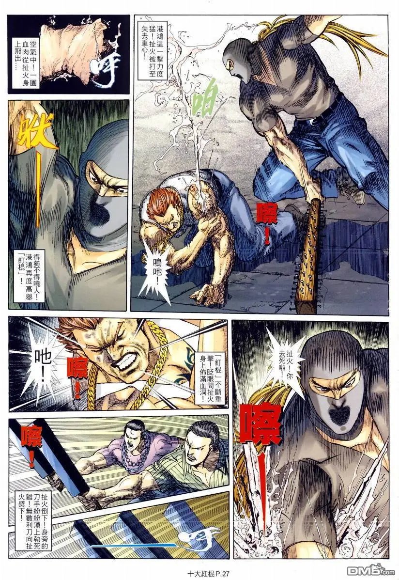 第15回