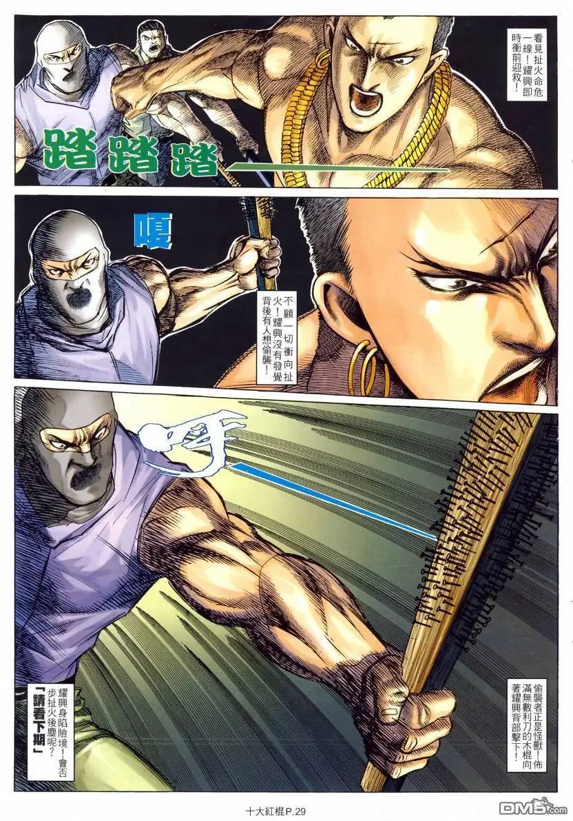 第15回