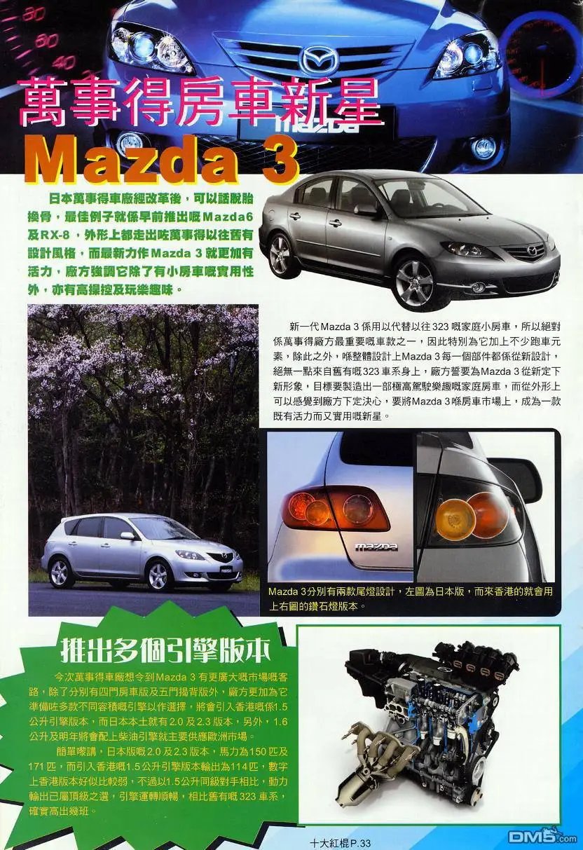 第15回
