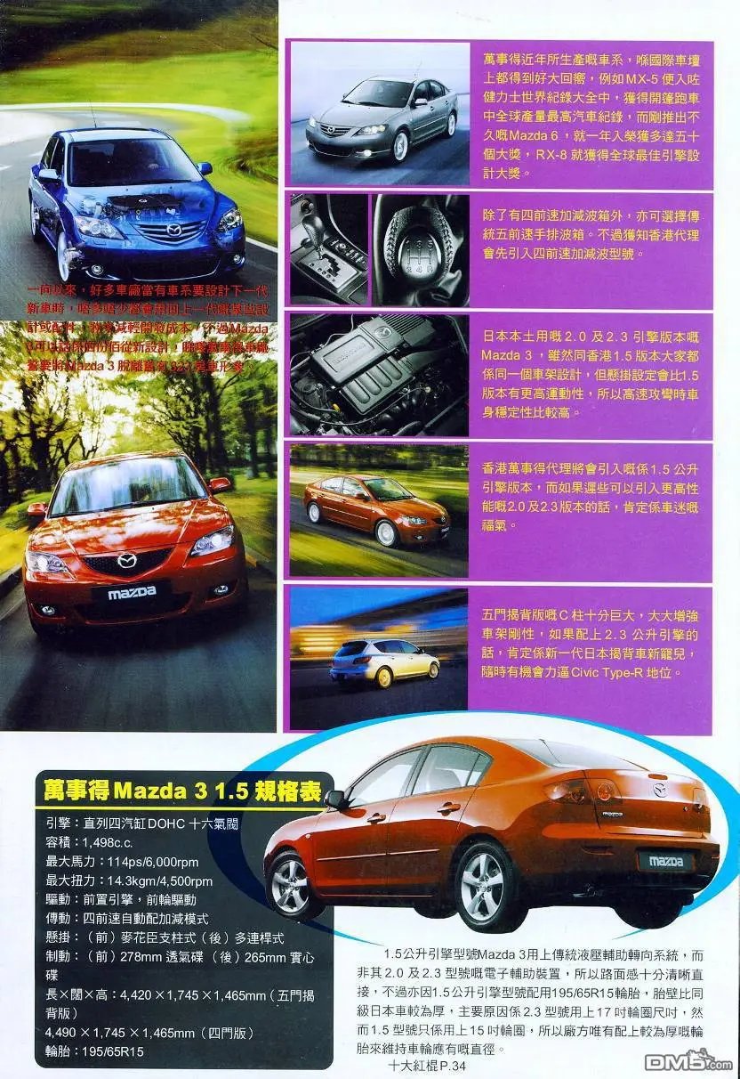 第15回