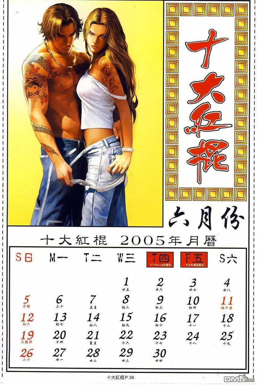 第15回