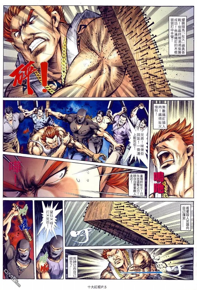 第16回