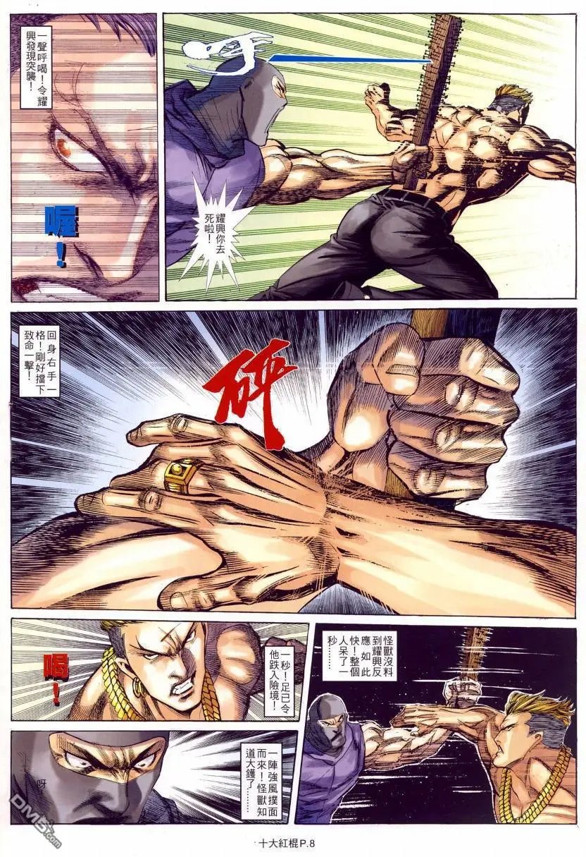 第16回