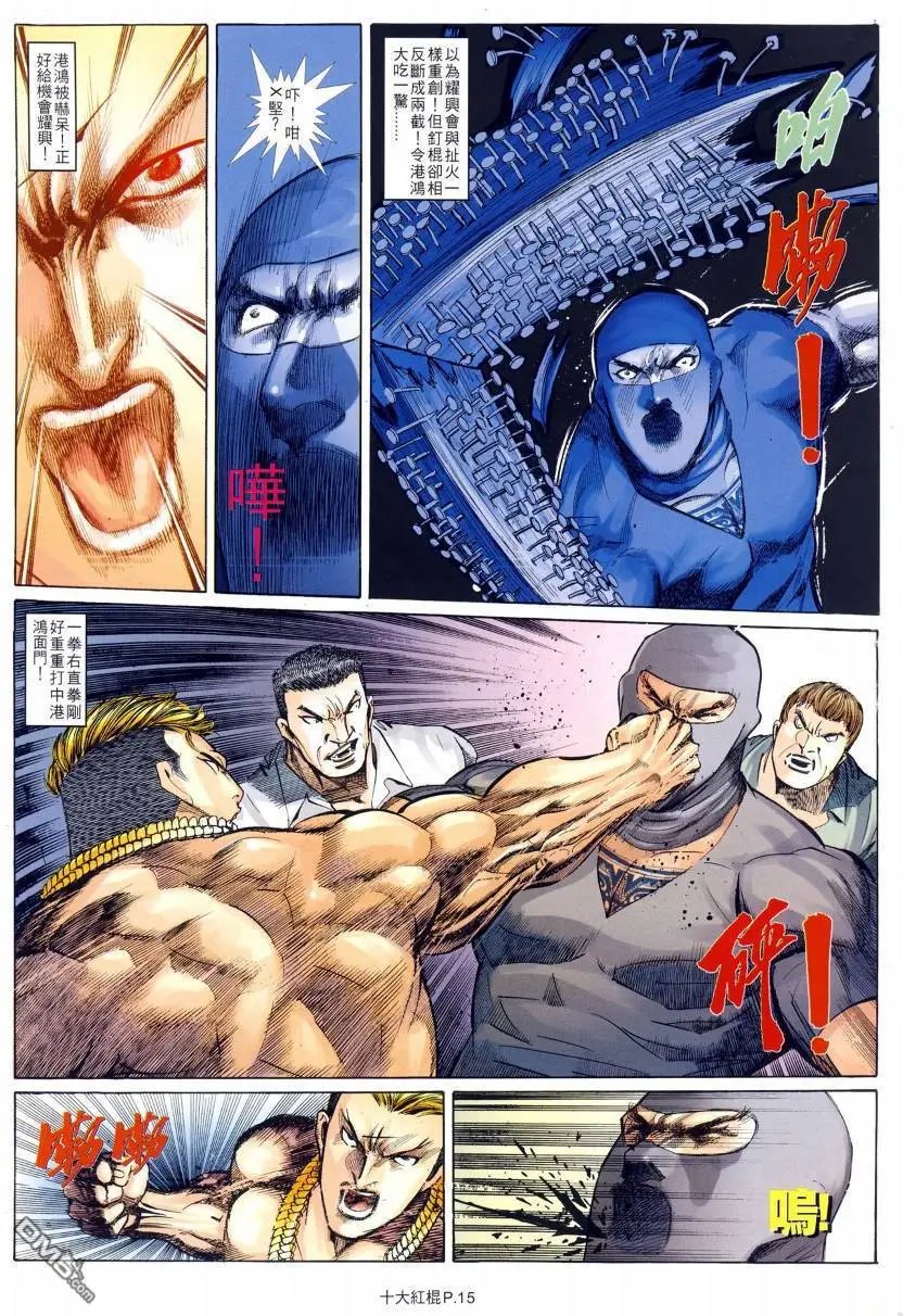 第16回