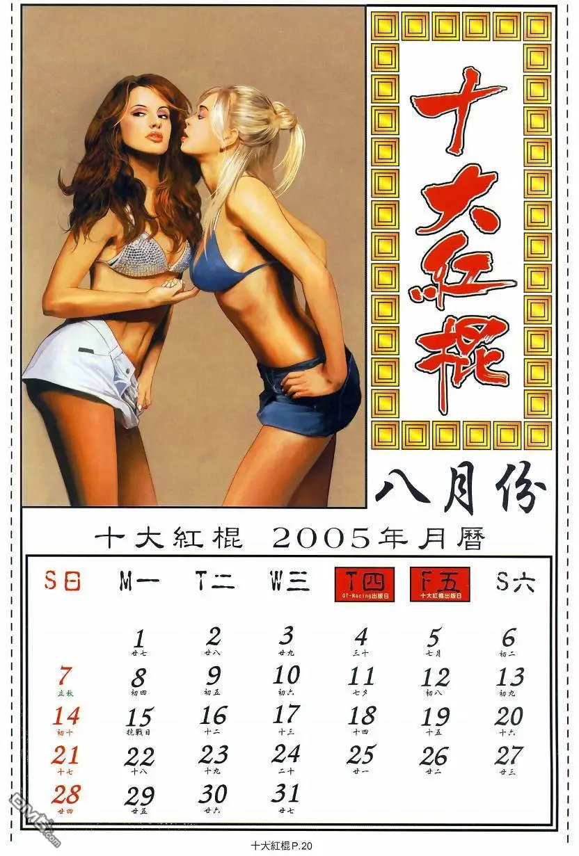 第16回