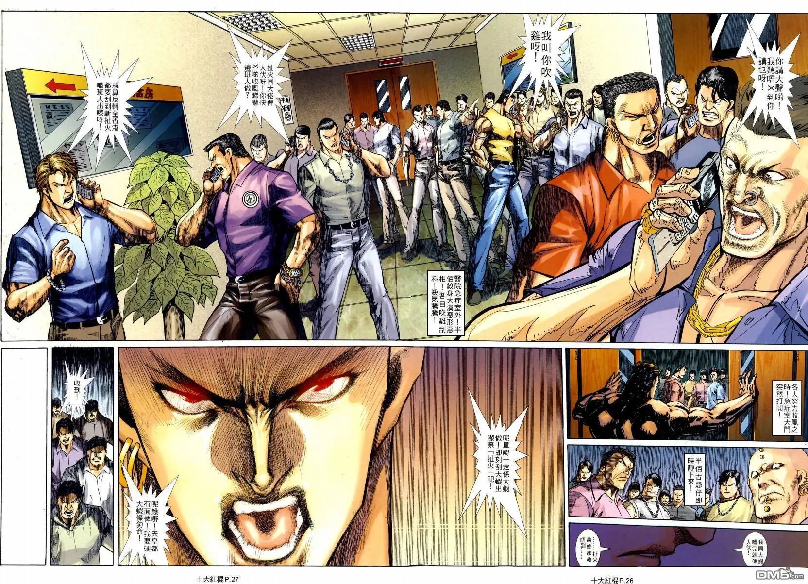第16回