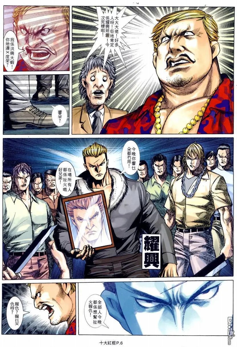 第17回