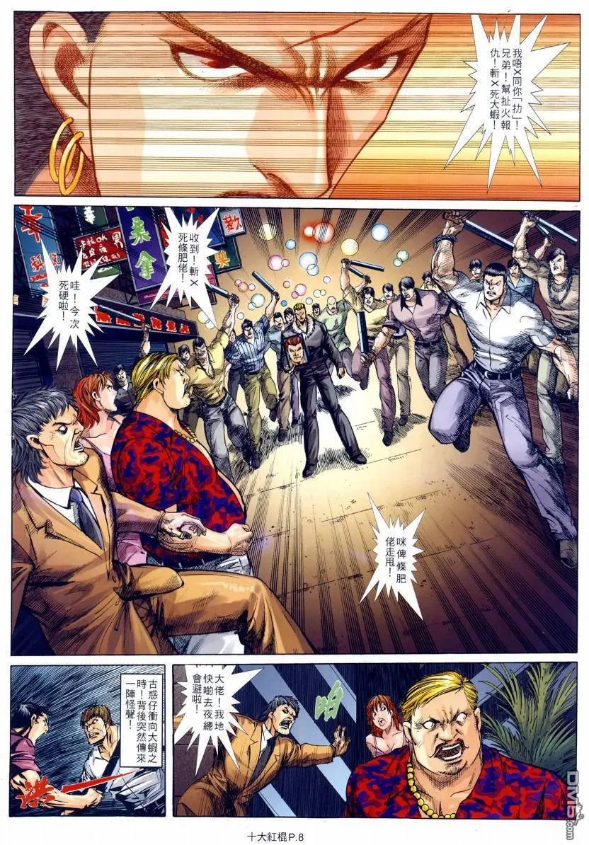 第17回