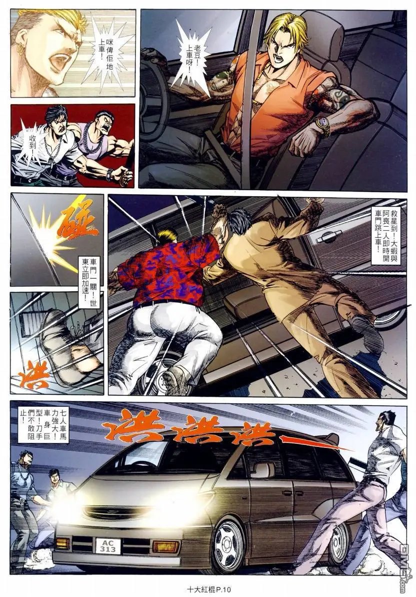 第17回