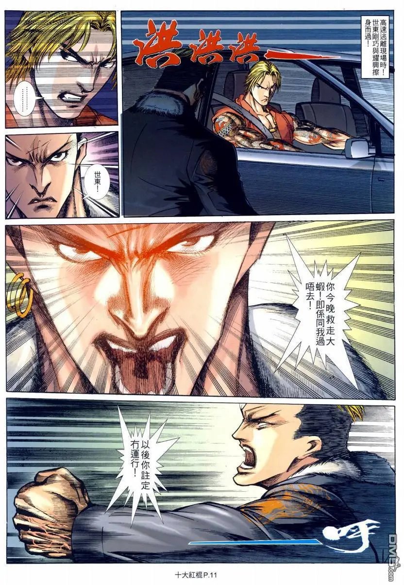 第17回