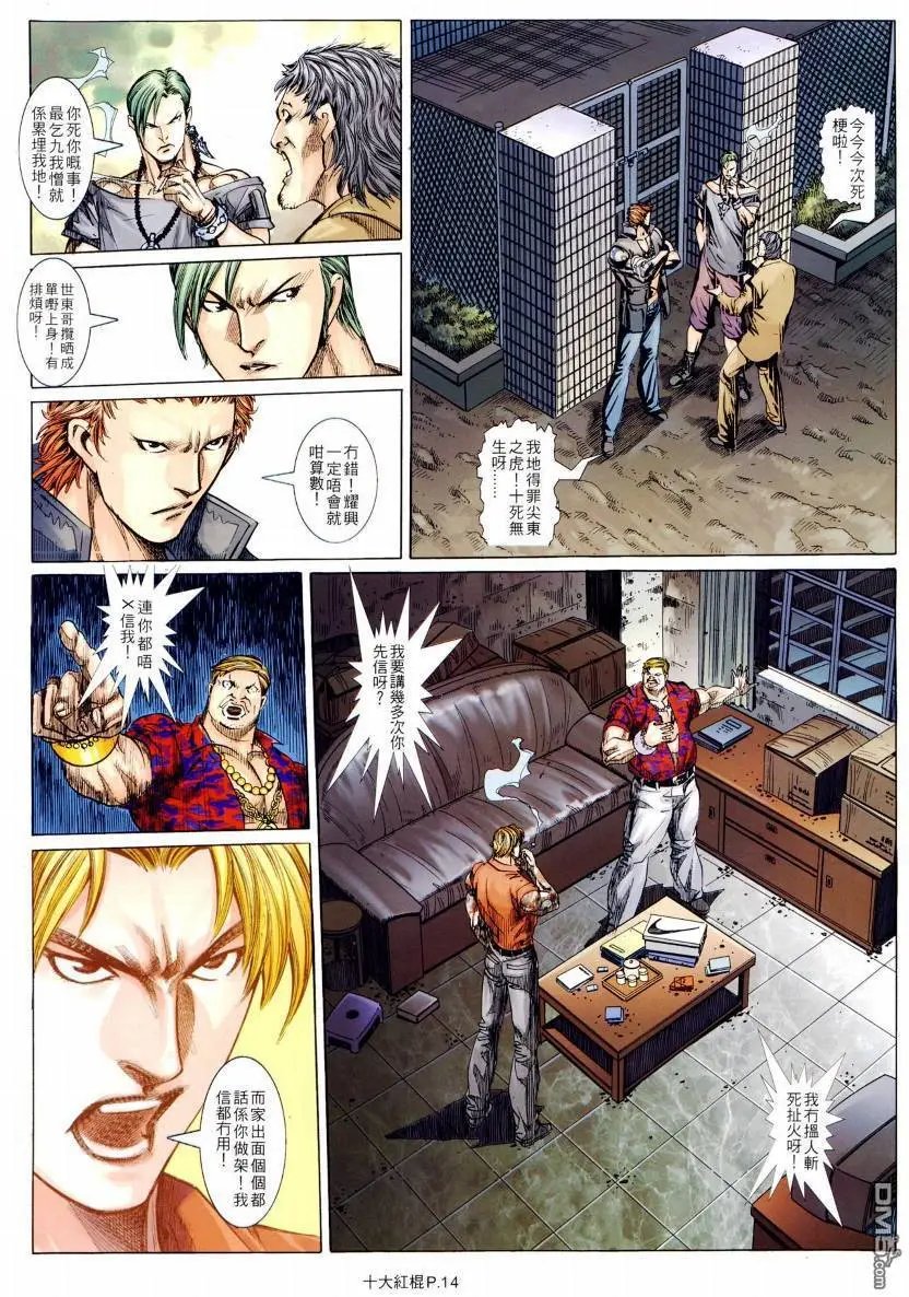 第17回