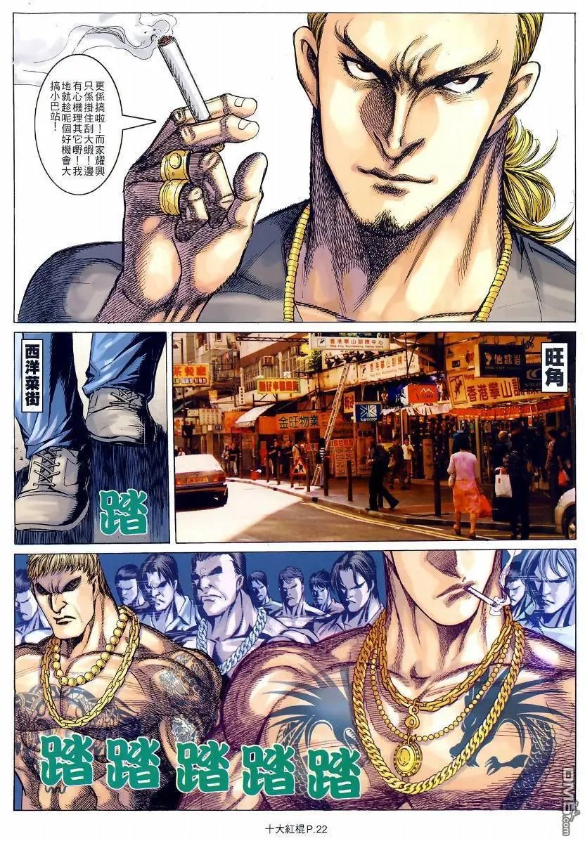第17回