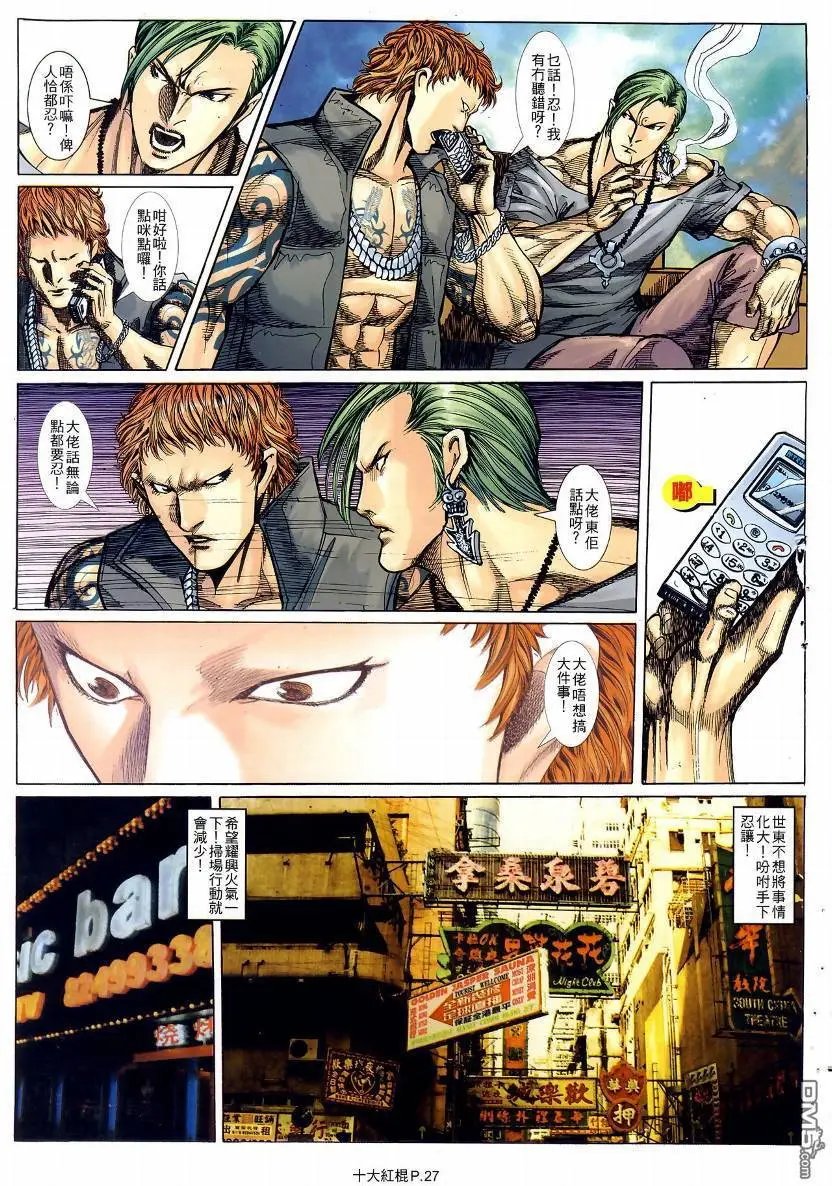 第17回