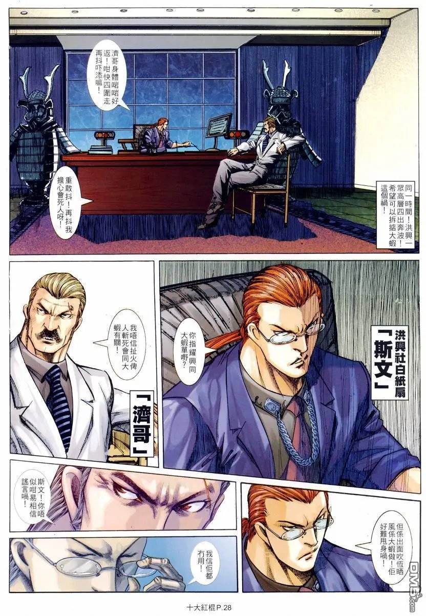 第17回