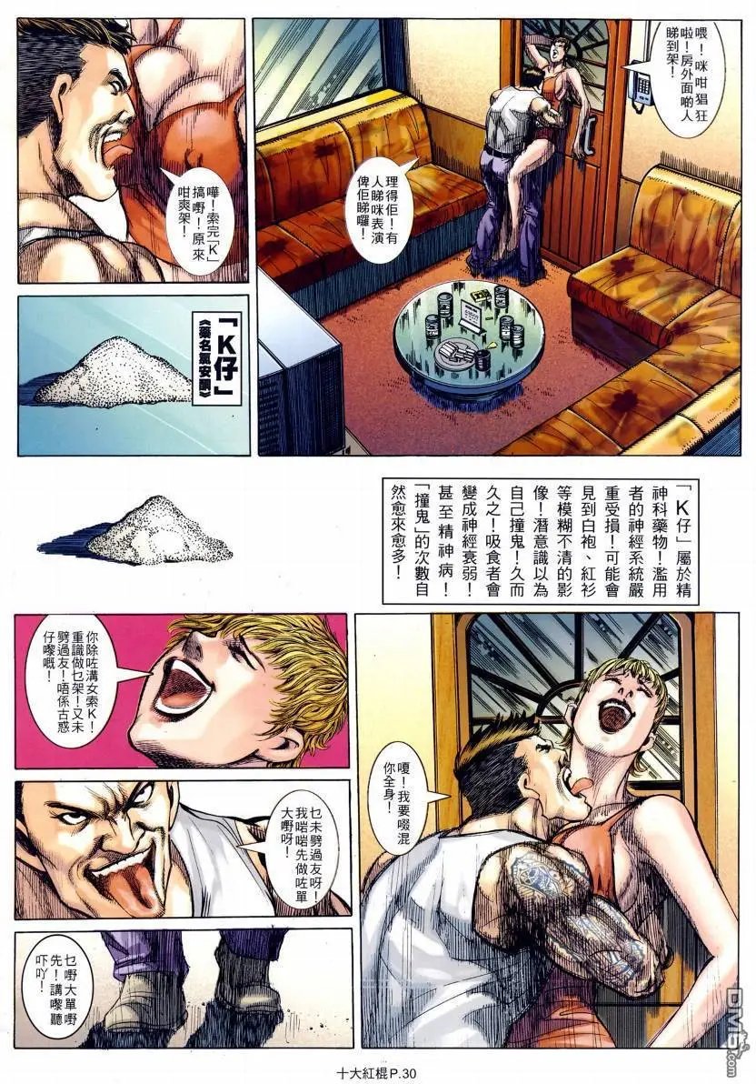 第17回