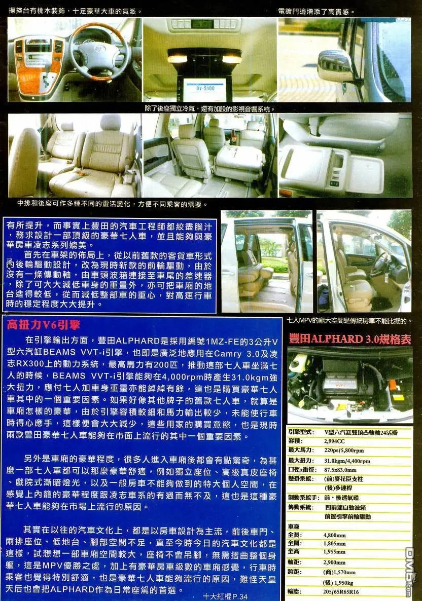 第17回