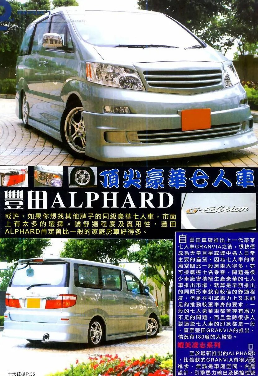 第17回
