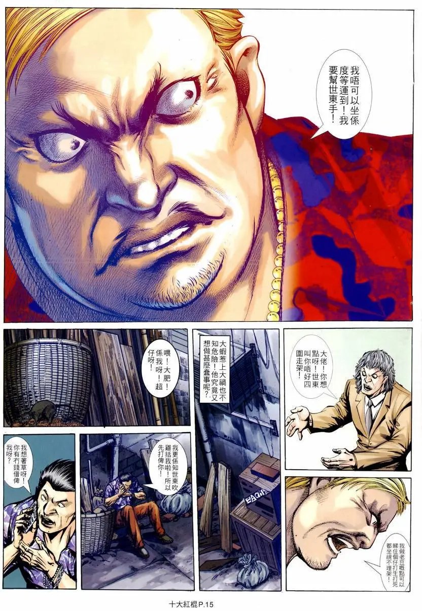 第18回
