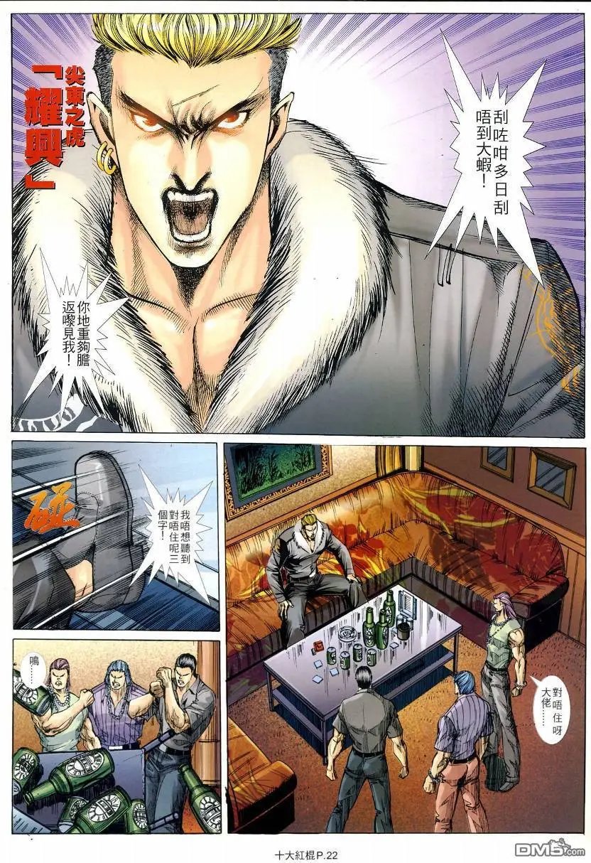 第18回