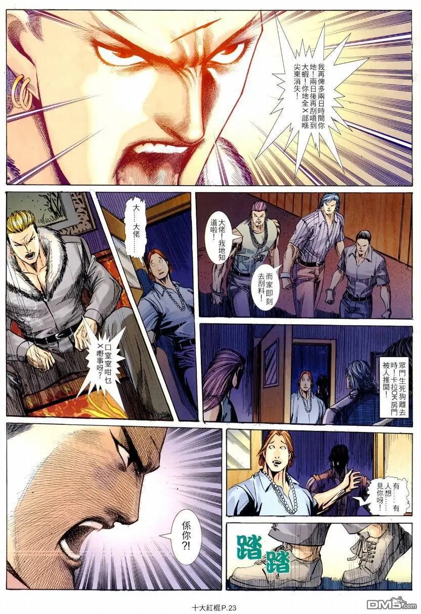 第18回