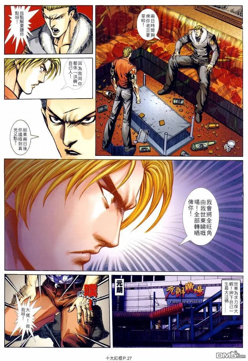 第18回