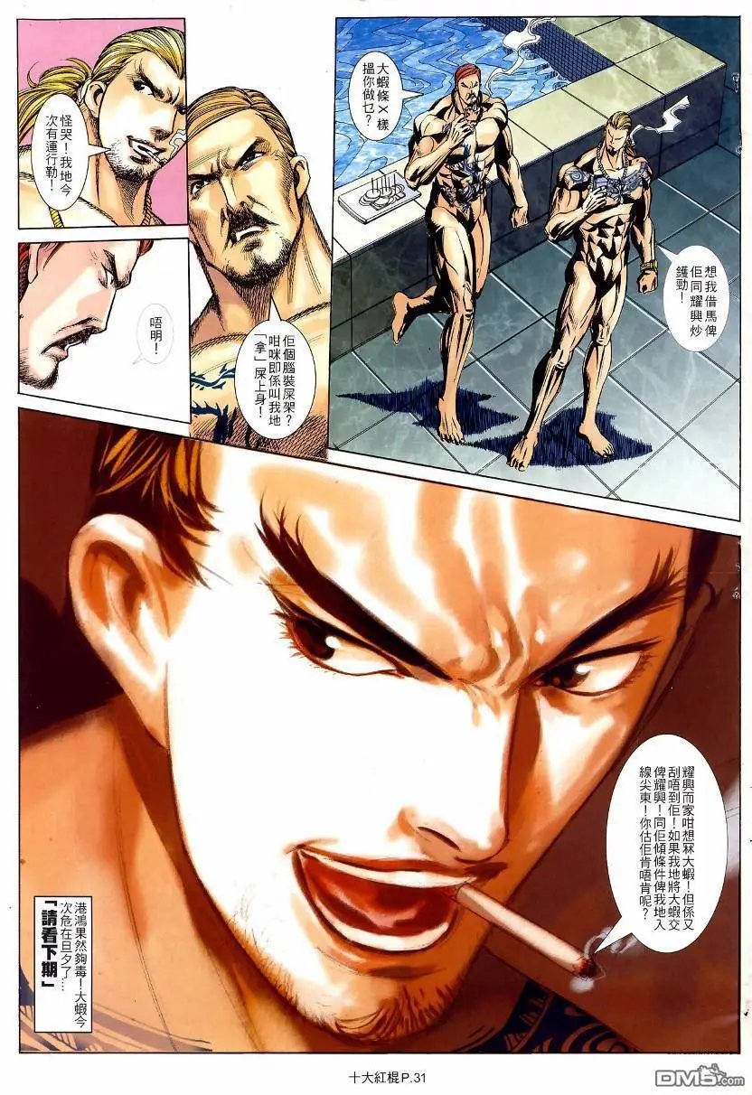 第18回